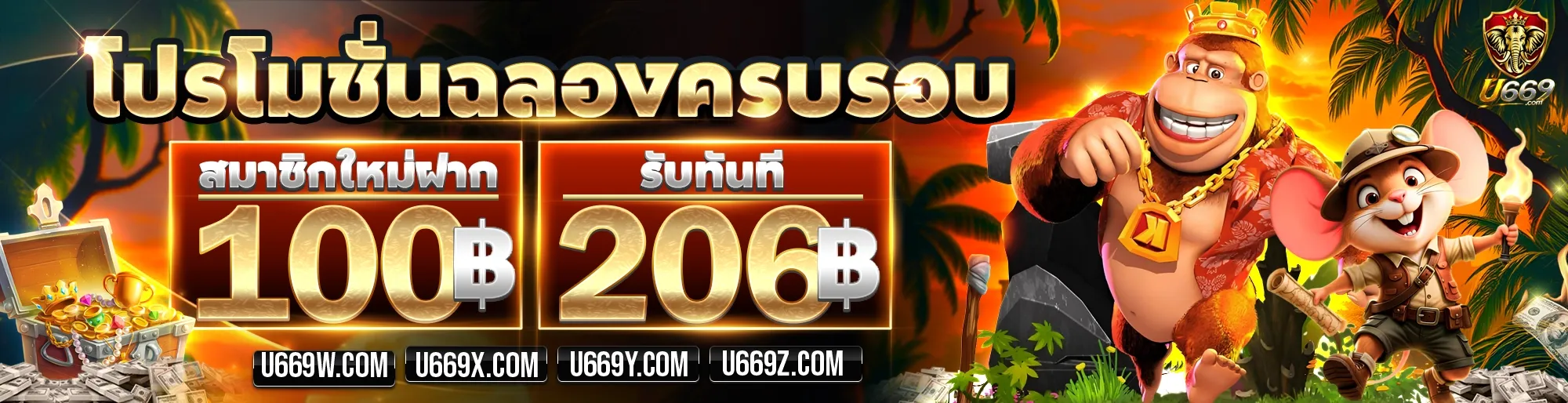 U669 คาสิโนออนไลน์ สล็อตแตกง่าย บาคาร่าสด
