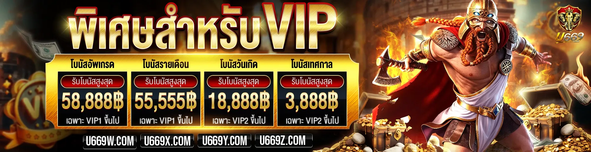 U669 คาสิโนออนไลน์ สล็อตแตกง่าย บาคาร่าสด