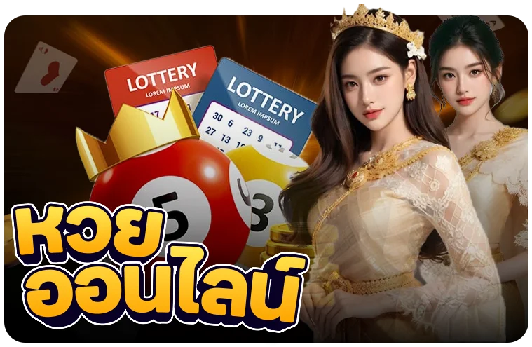 โปรโมชั่นคืนยอดเสียของ U669 คาสิโนออนไลน์รายสัปดาห์