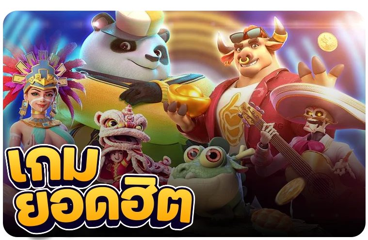 โต๊ะบาคาร่าสดของ U669 คาสิโนออนไลน์กับดีลเลอร์จริง