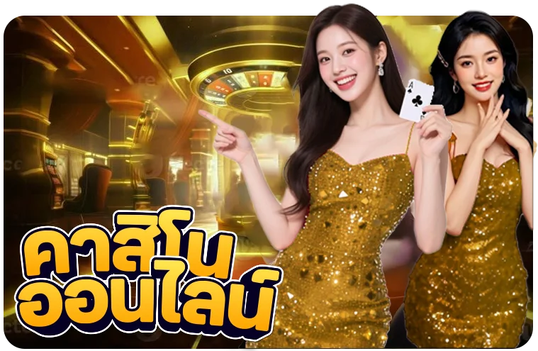 หน้าเลือกเกมสล็อตแตกง่ายใน U669 คาสิโนออนไลน์