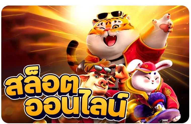 แบนเนอร์โปรโมชั่นสมาชิกใหม่ U669 คาสิโนออนไลน์